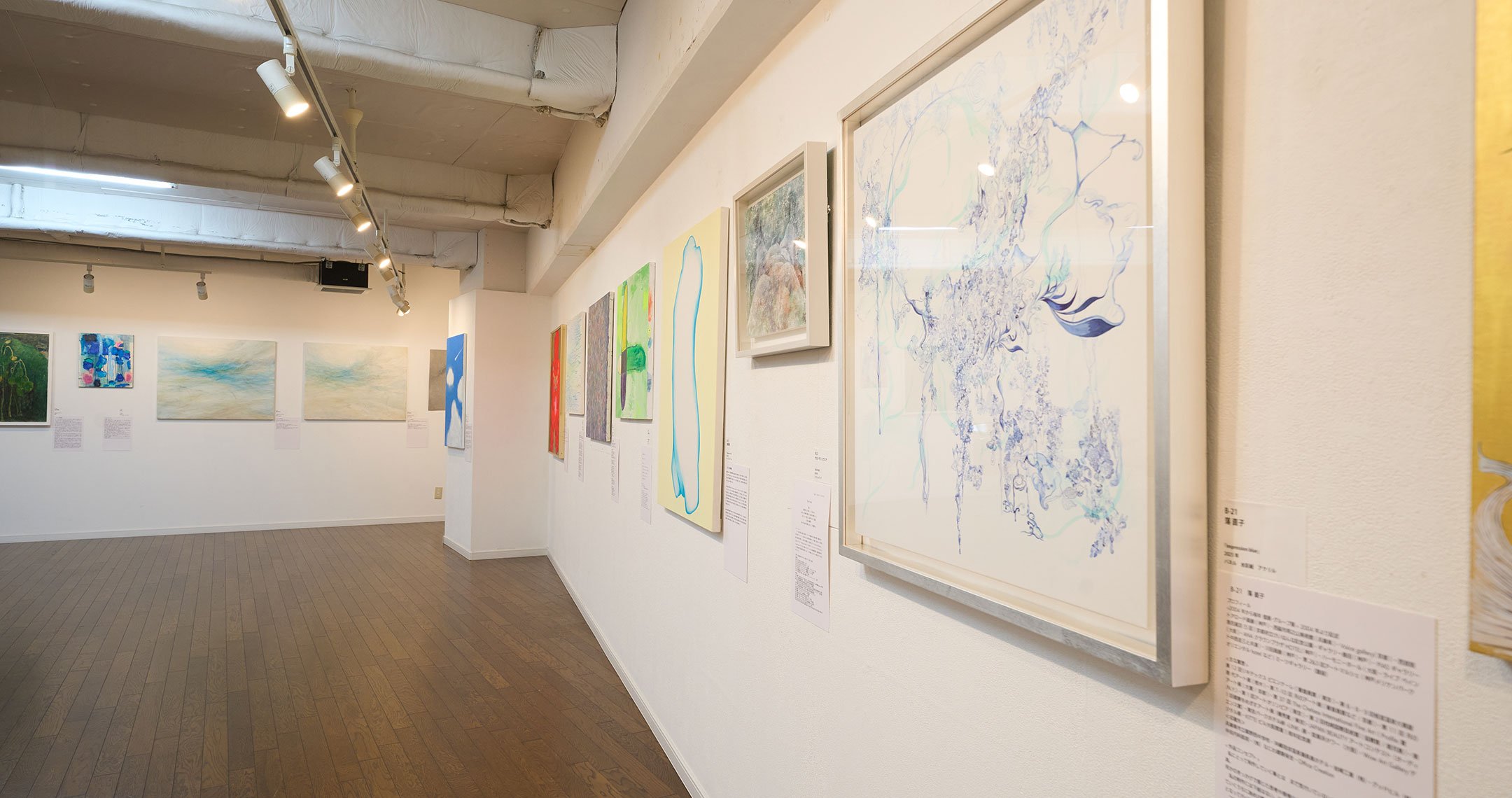 【公式】健康をめざすアート公募展【公募展】